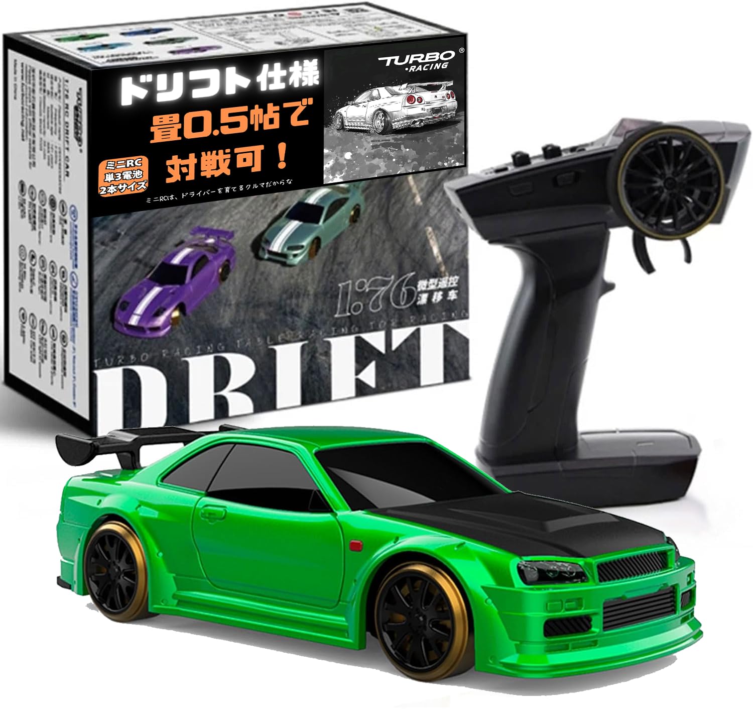 Amazon.co.jp: Turbo Racing ターボレーシング C64 ドリフトカー
